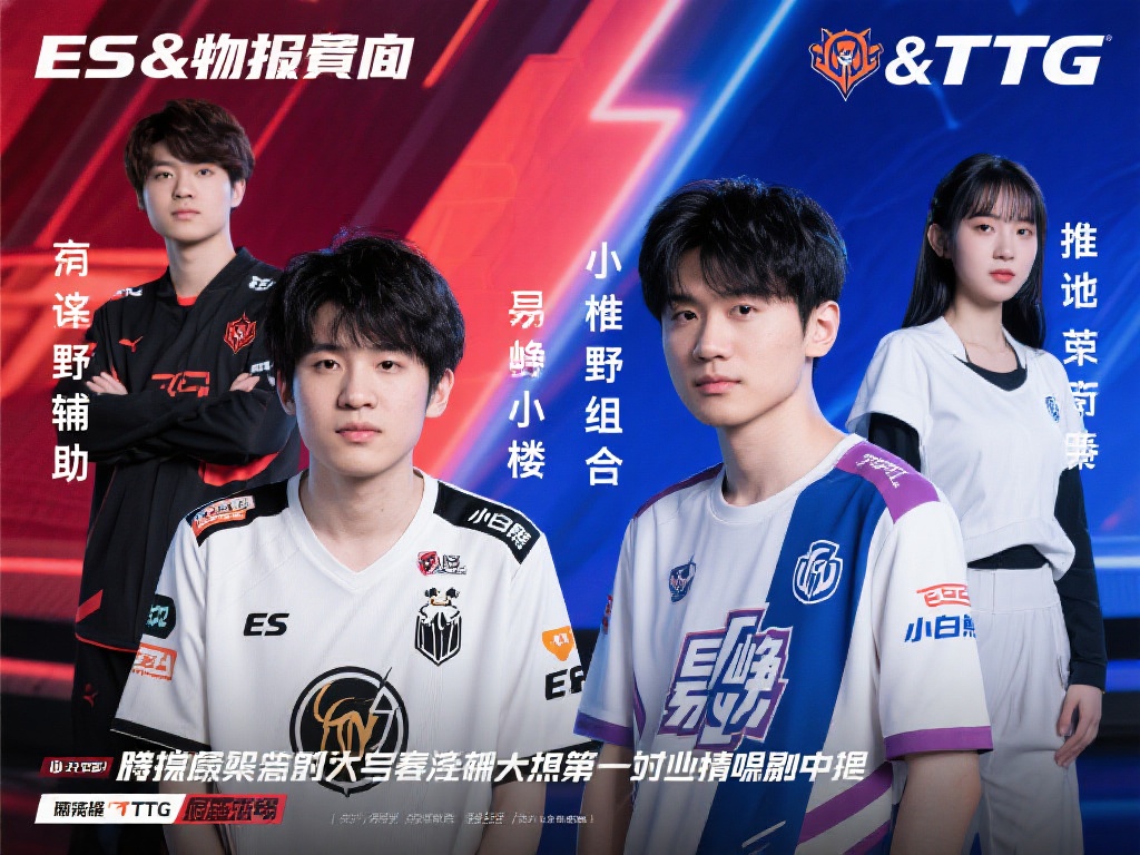 激烈竞争中 激烈竞争中