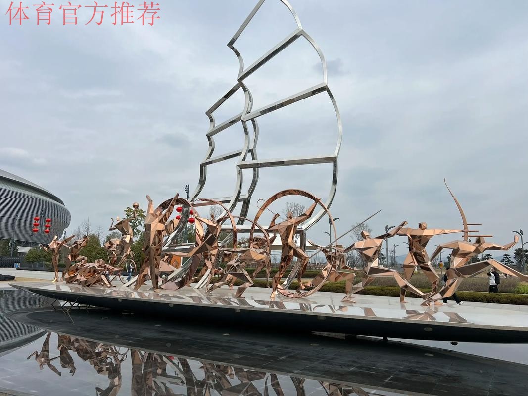 探馆成都世运会 赛事场馆和大自然“零距离”