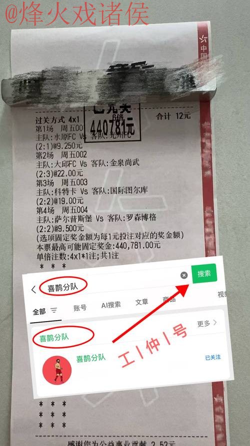 安卓官方平台：世界杯下注指南
