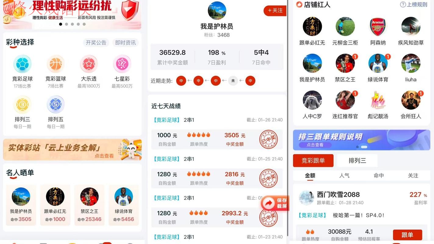 2026世界杯竞猜手机最佳平台推荐